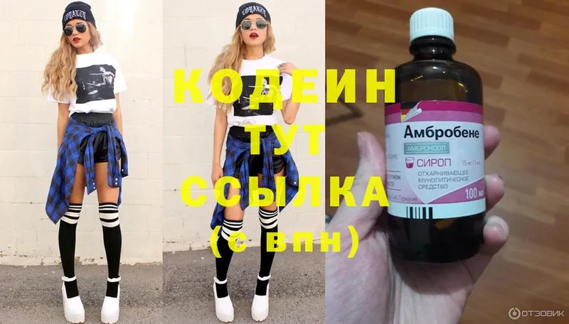 Купить наркотики цена Кумертау Cocaine  ГАШИШ  Марихуана 