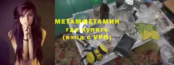 спайс Дмитровск