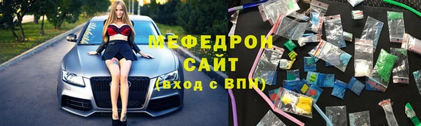 спайс Дмитровск