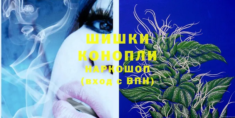 продажа наркотиков  Кумертау  Шишки марихуана THC 21% 